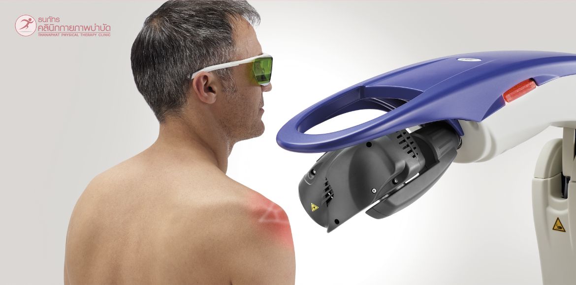 MLS Laser